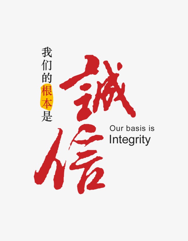 莲都收账公司